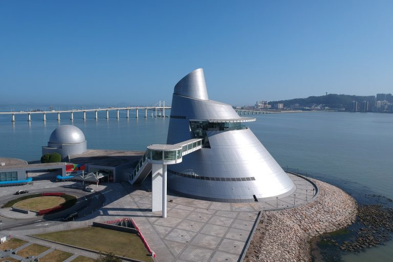 Macao Science Centre