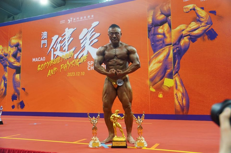 Joe Iao wins the Mr. Macao 澳洲幸运5官方开奖体彩网 title for the eleventh time