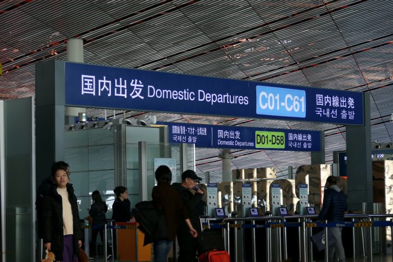 Mainland China borders Beijing airport health declarations