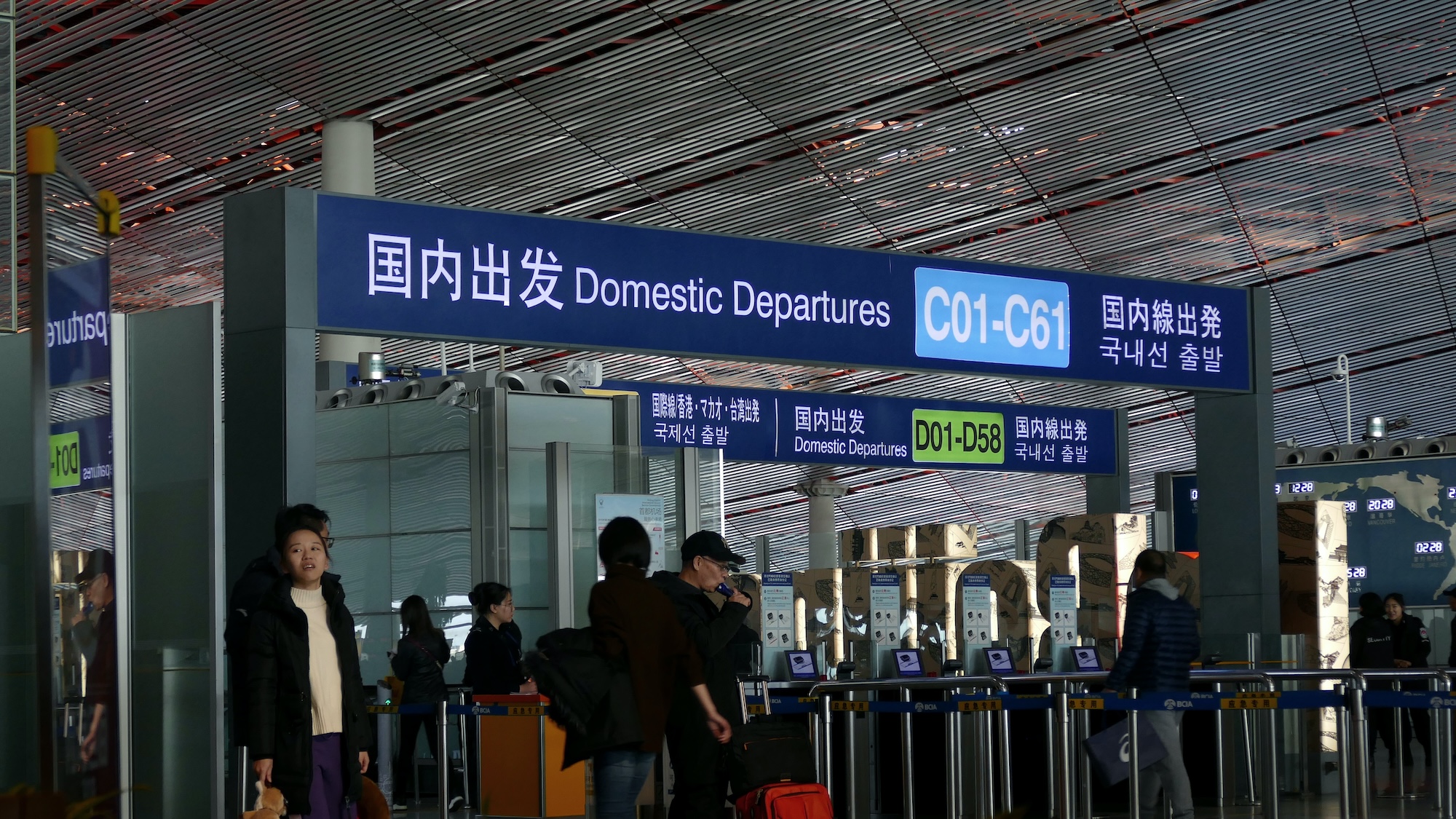 Mainland China borders Beijing airport health declarations